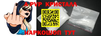 кокаин премиум Ипатово
