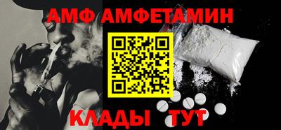 гидра Ирбит