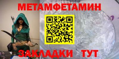 гидра Ирбит