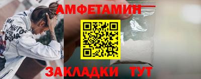 кокаин премиум Ипатово