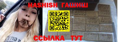 кокаин премиум Ипатово