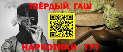 кокаин премиум Ипатово