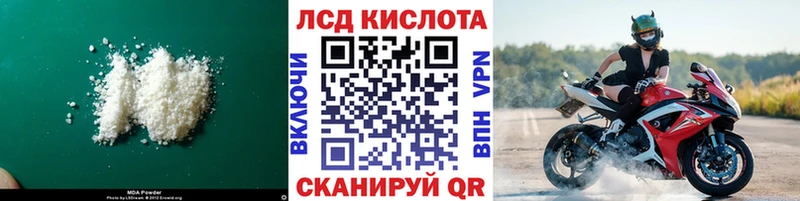 Купить закладки  Полысаево  ЛСД экстази ecstasy 