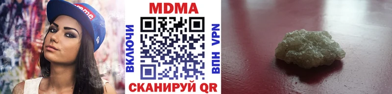 МДМА VHQ  Купить где  Полысаево 