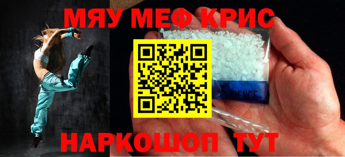 Конопля Полысаево