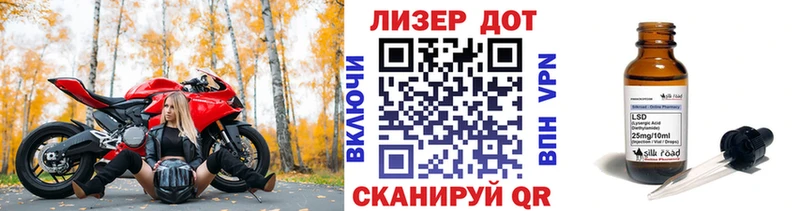 Марки NBOMe 1,5мг  Купить где  Полысаево 