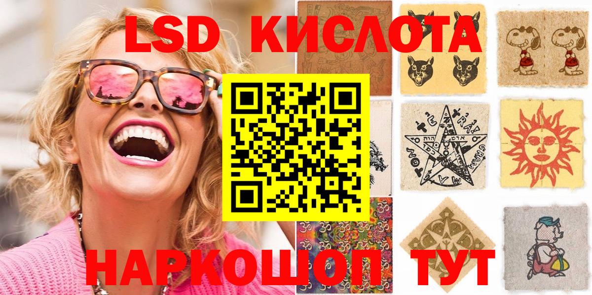 Наркотические марки 1500мкг Полысаево